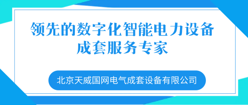3、公司定位宣傳語 507x215.png