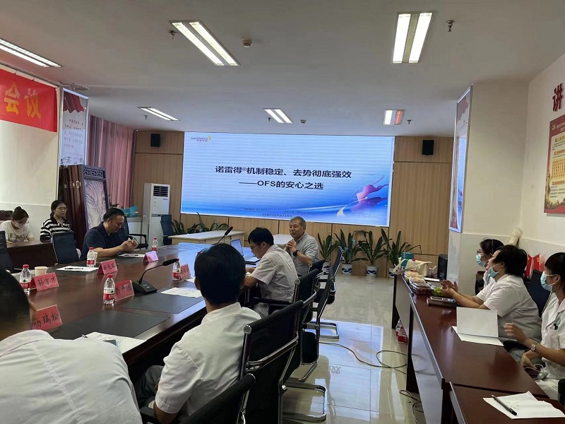 肥東縣中醫醫院開展抗腫瘤藥物合理應用培訓