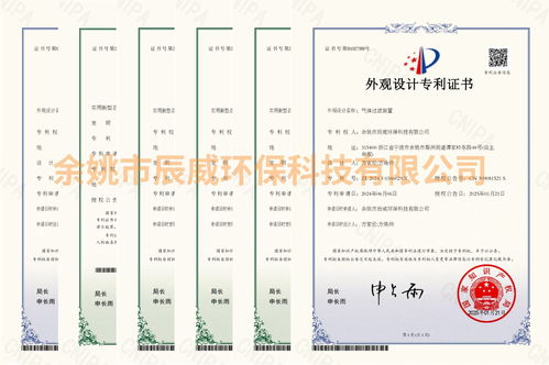 2025年余姚靠譜的油霧粉塵集收器廠(chǎng)家排行榜 Top10推薦榜單及技術(shù)服務(wù)解析